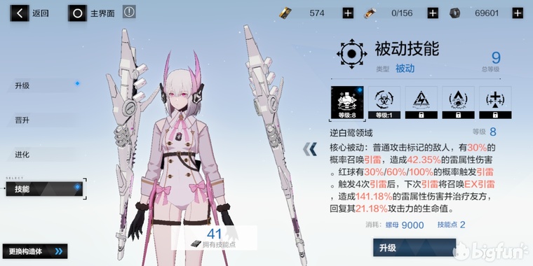 战双丽芙流光玩法,战双萌新开局s要选吗