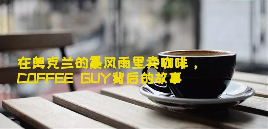 疫情时期新西兰的生活,疫情下新西兰买菜