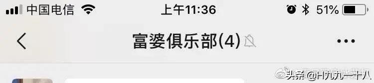 牛逼炫酷的群名字,听起来特别牛逼的群名称