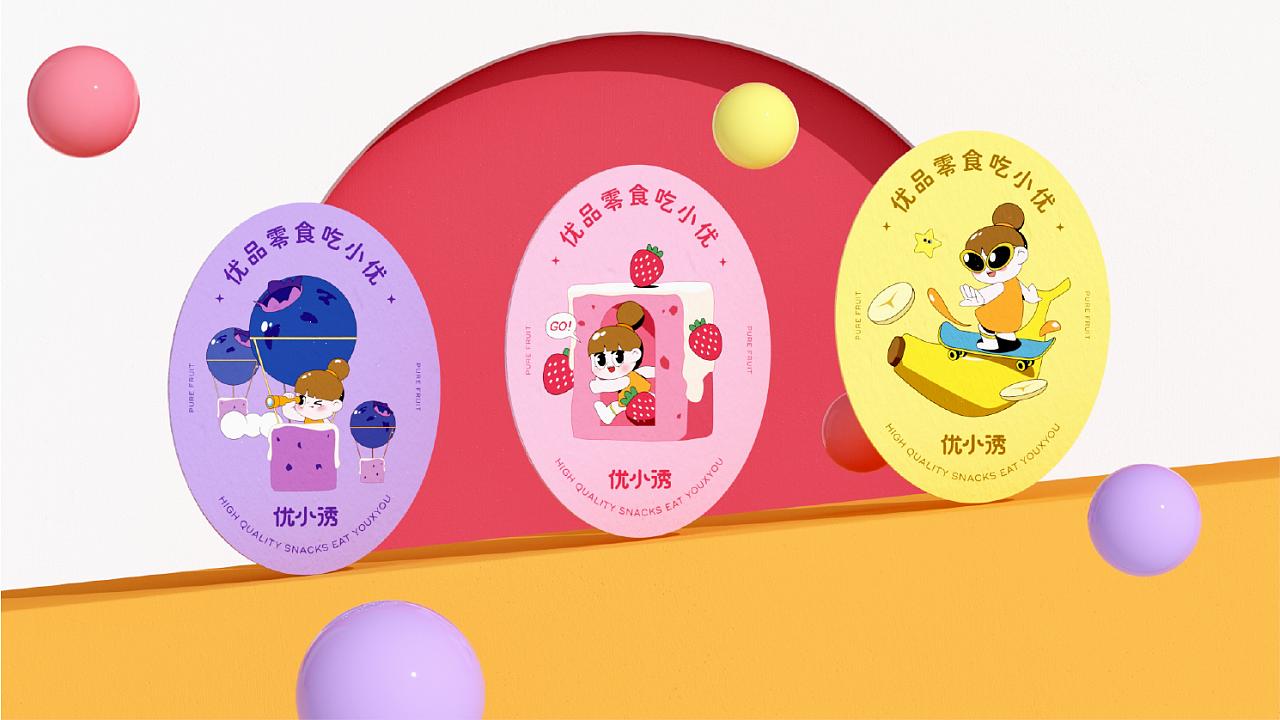 网红零食牌子设计,零食品牌设计全案