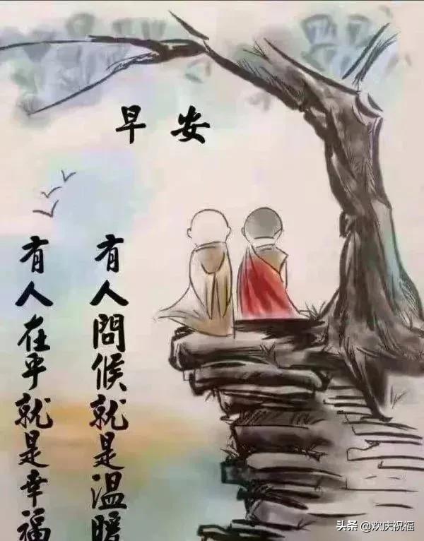 每天早晨对着镜子给自己一个微笑,每天早晨面向太阳给自己一个微笑