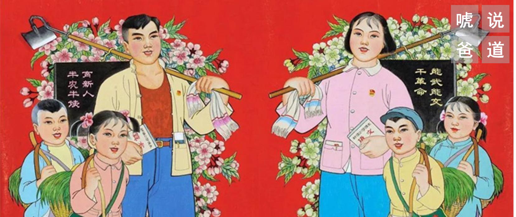 我的父母是戏精,我的爸妈是木匠原版