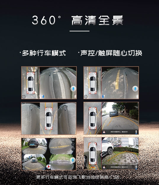 飞歌gt1导航一体机操作教程,飞歌导航gt1一体机缺点