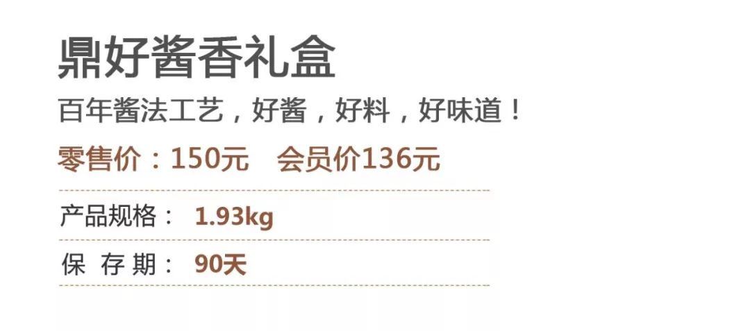 衣锦还乡不如年货装满后备箱,衣锦还乡不如年货满筐