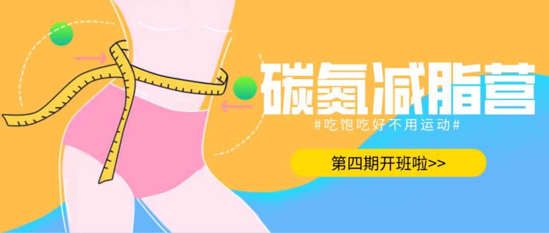 5个方法轻松打败赘肉一夜瘦10斤,坚持10天暴瘦20斤减肚腩