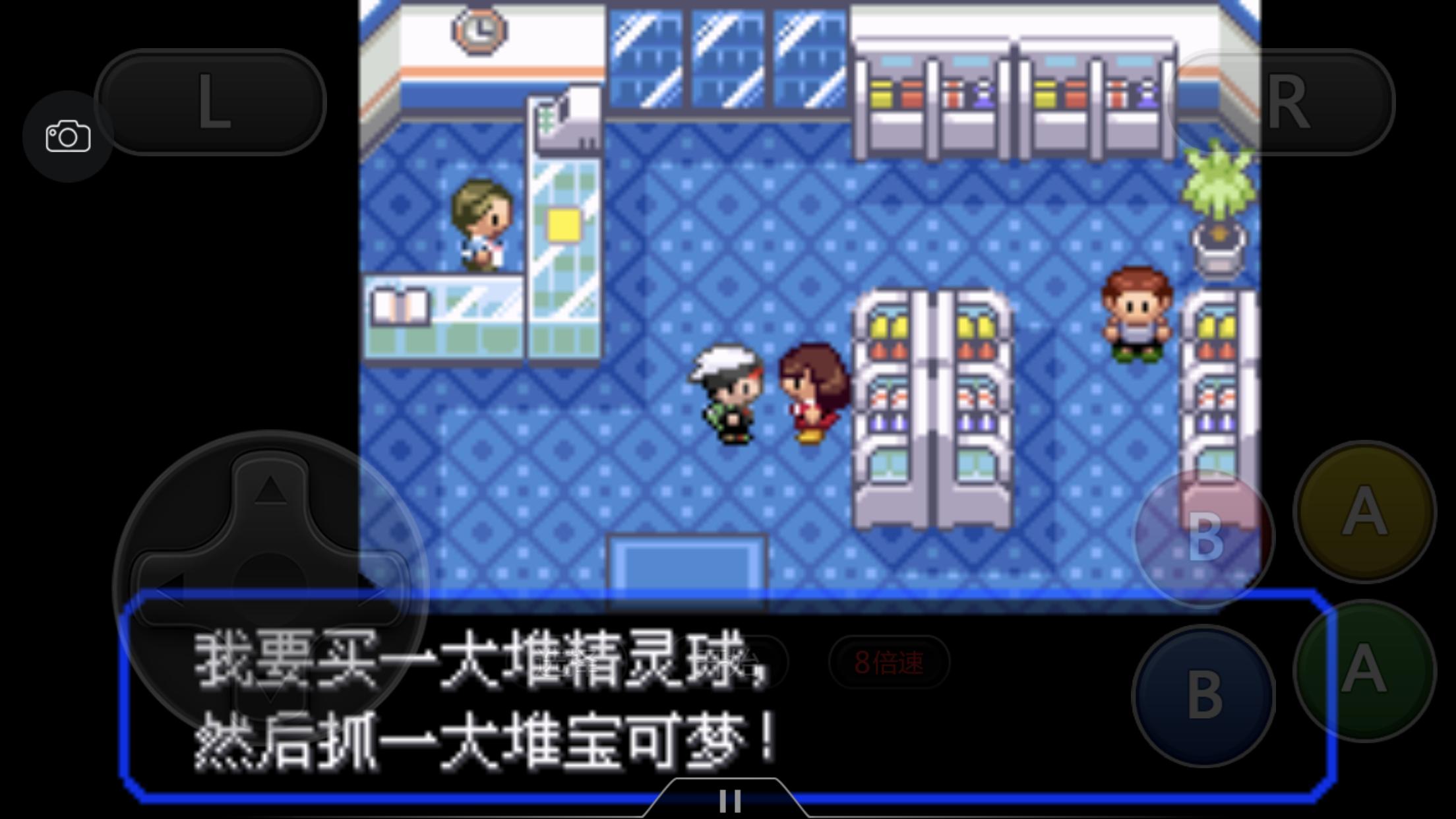 究极绿宝石4一周目攻略图文,究极绿宝石4小智一周目攻略图文