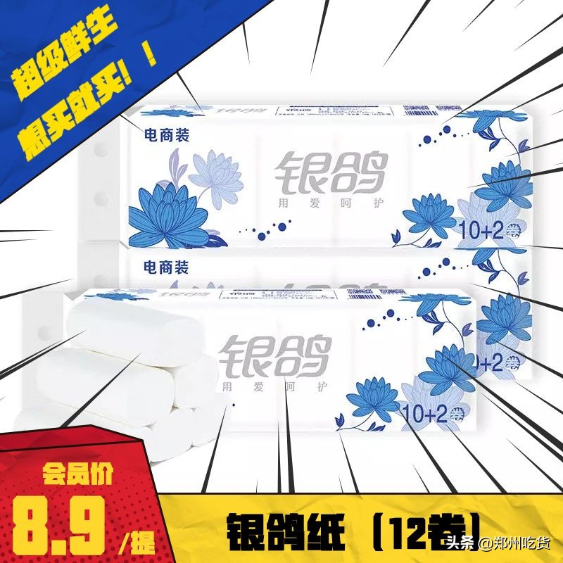 costco中国有吗,costco小龙虾