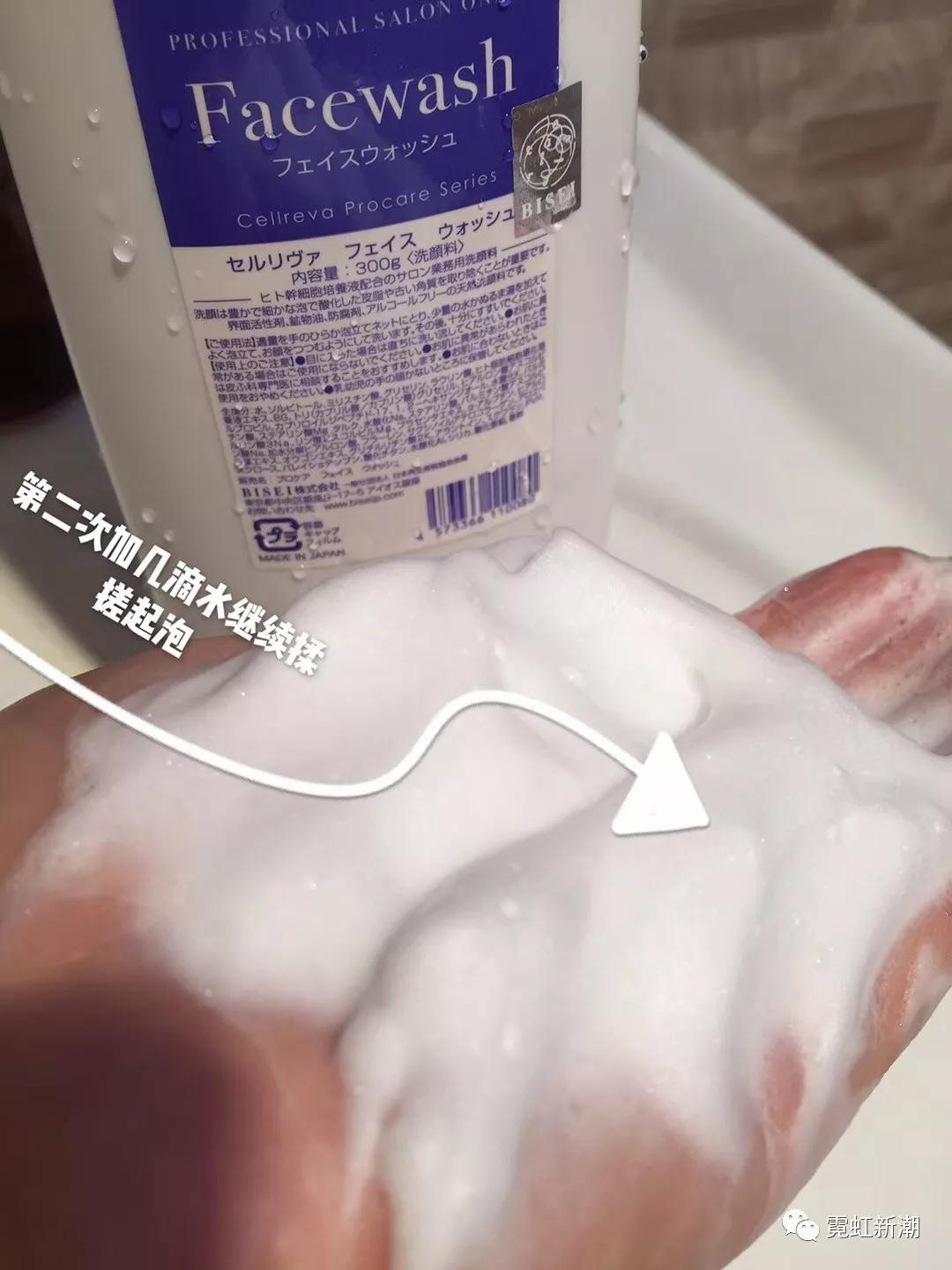 cellreva干细胞护肤水,日本银座cellreva乳液