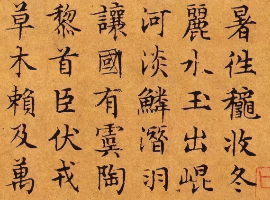 文徵明千字文小楷书法欣赏,文徵明小楷千字文