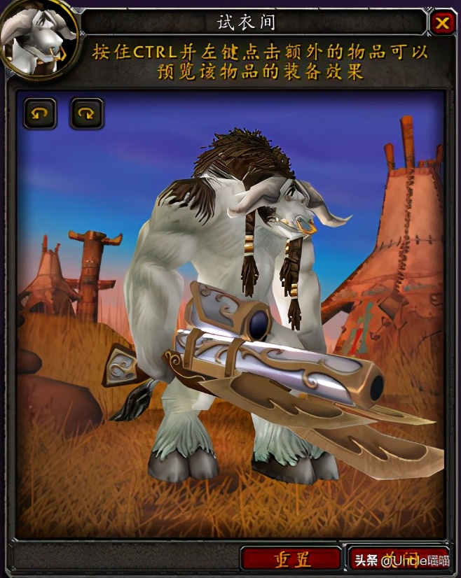 魔兽世界tbc最贵的宝石图纸,魔兽世界tbc装备一览表