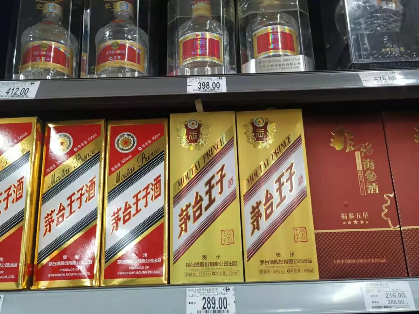 十大公认最好的纯粮酒,中国十大失败酒业排名
