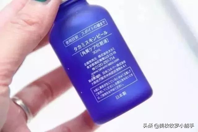 日本takami美容液,日本takami去角质调理液
