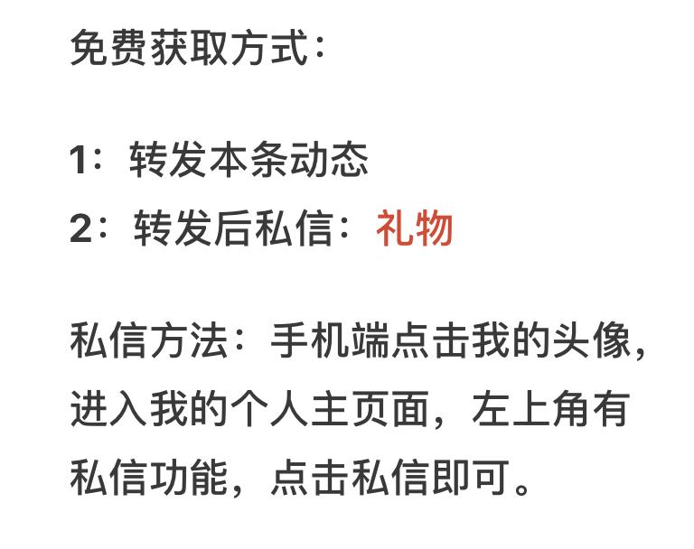 53套北欧风ppt模板限时免费领取,ins风ppt模板图片