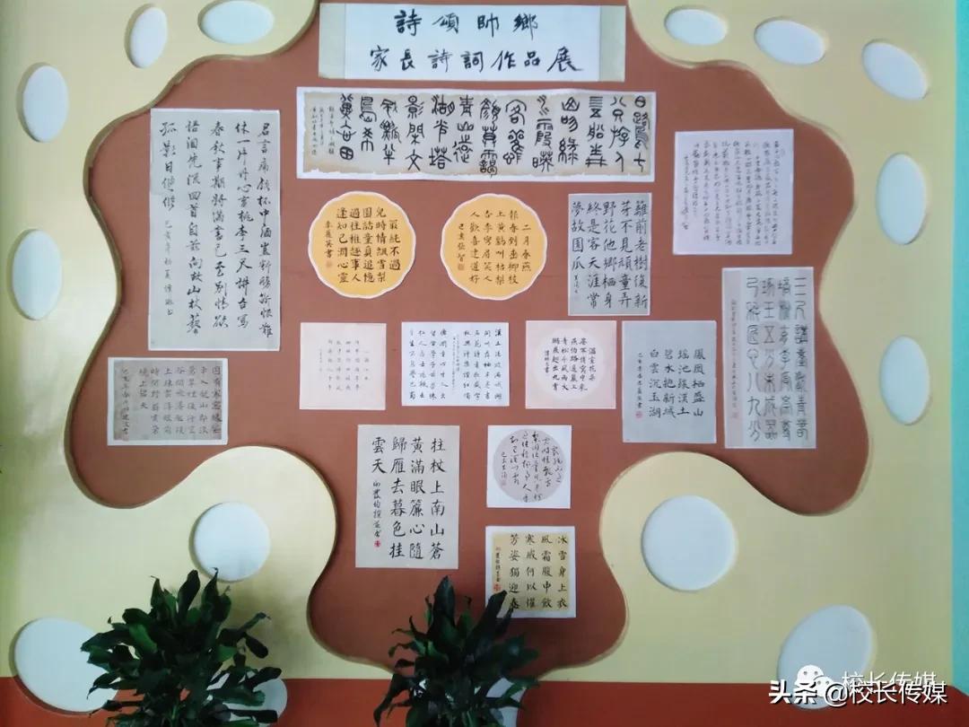 开州汉丰第一小学2016级,重庆市开州区第一小学