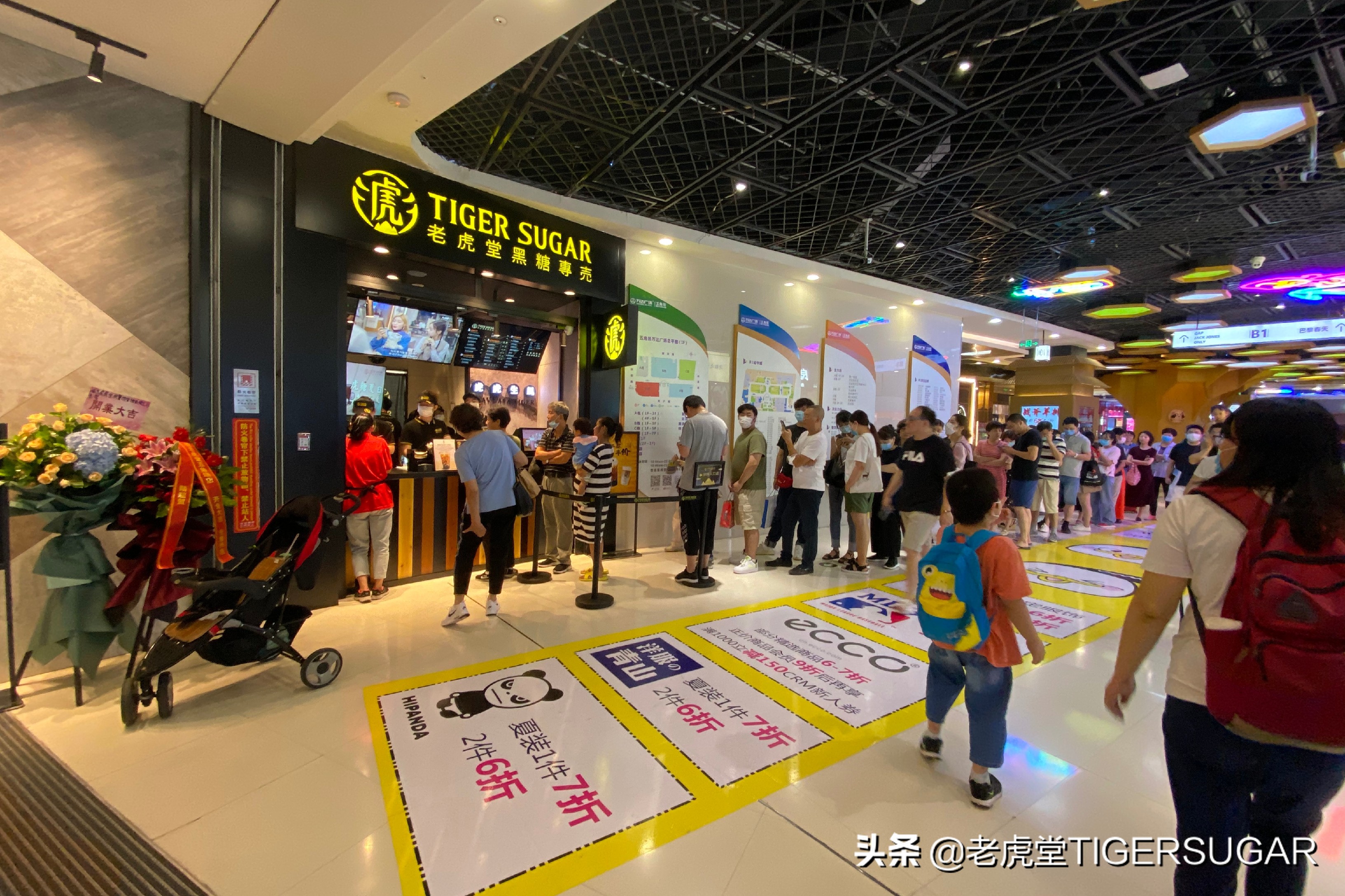 老虎堂茶饮怎么样,茶饮品牌上升趋势