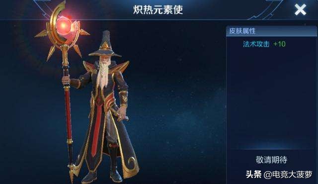 铠皇打典韦,铠皇出什么装备克制甄姬妲己张良