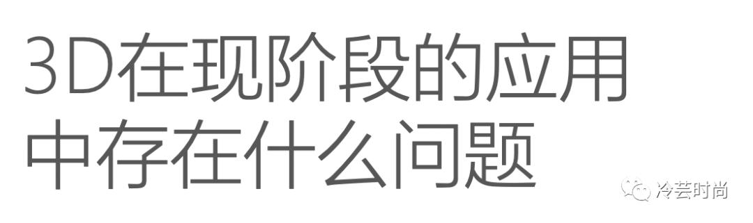 服装设计用3d吗,3d虚拟服装制版