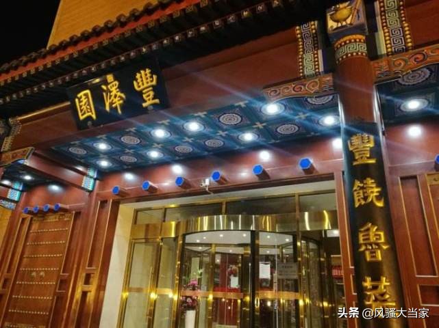 老北京的馆子也有三六九等之分，今天我们来科普了解一下