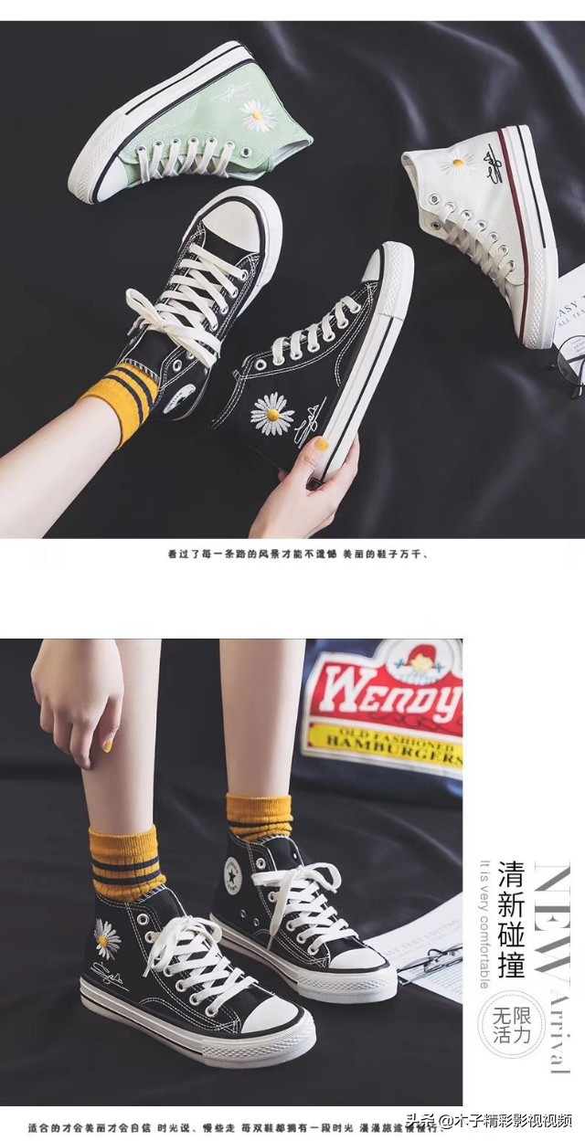 货号F715#,高帮帆布女鞋2020春季新款韩版平底跑步女板鞋街拍百搭
