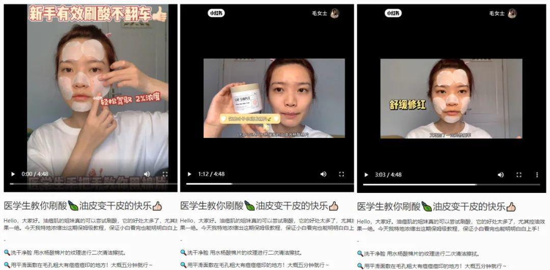 品牌方如何利用小红书的爆款笔记,小红书爆款笔记付费助推