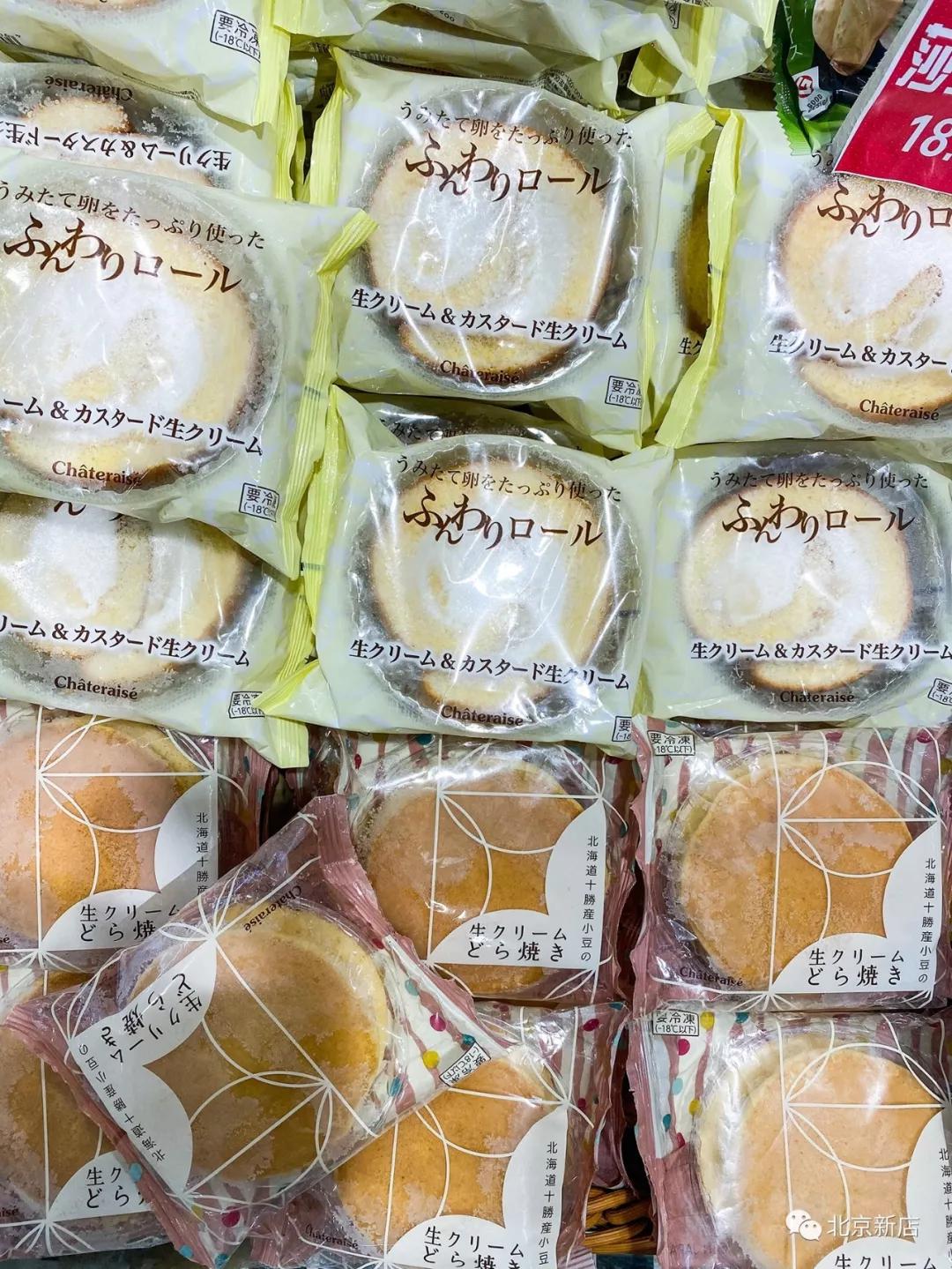 宝藏超市是什么,宝藏超市自营店