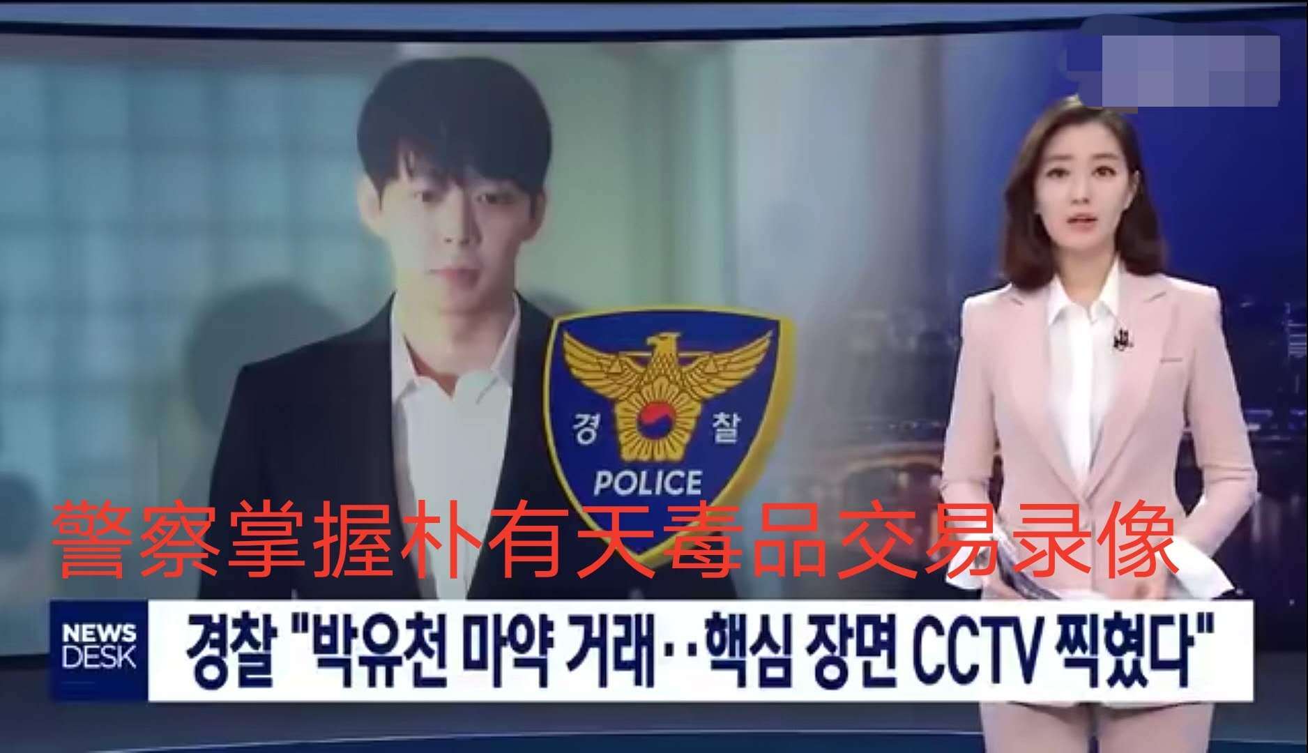 朴有天最新回归消息,朴有天退出jyj