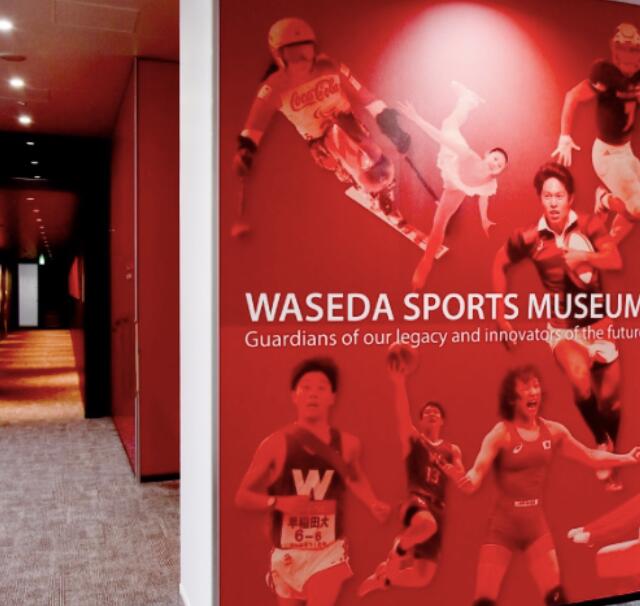 早稻田大学介绍,日本早稻田大学介绍