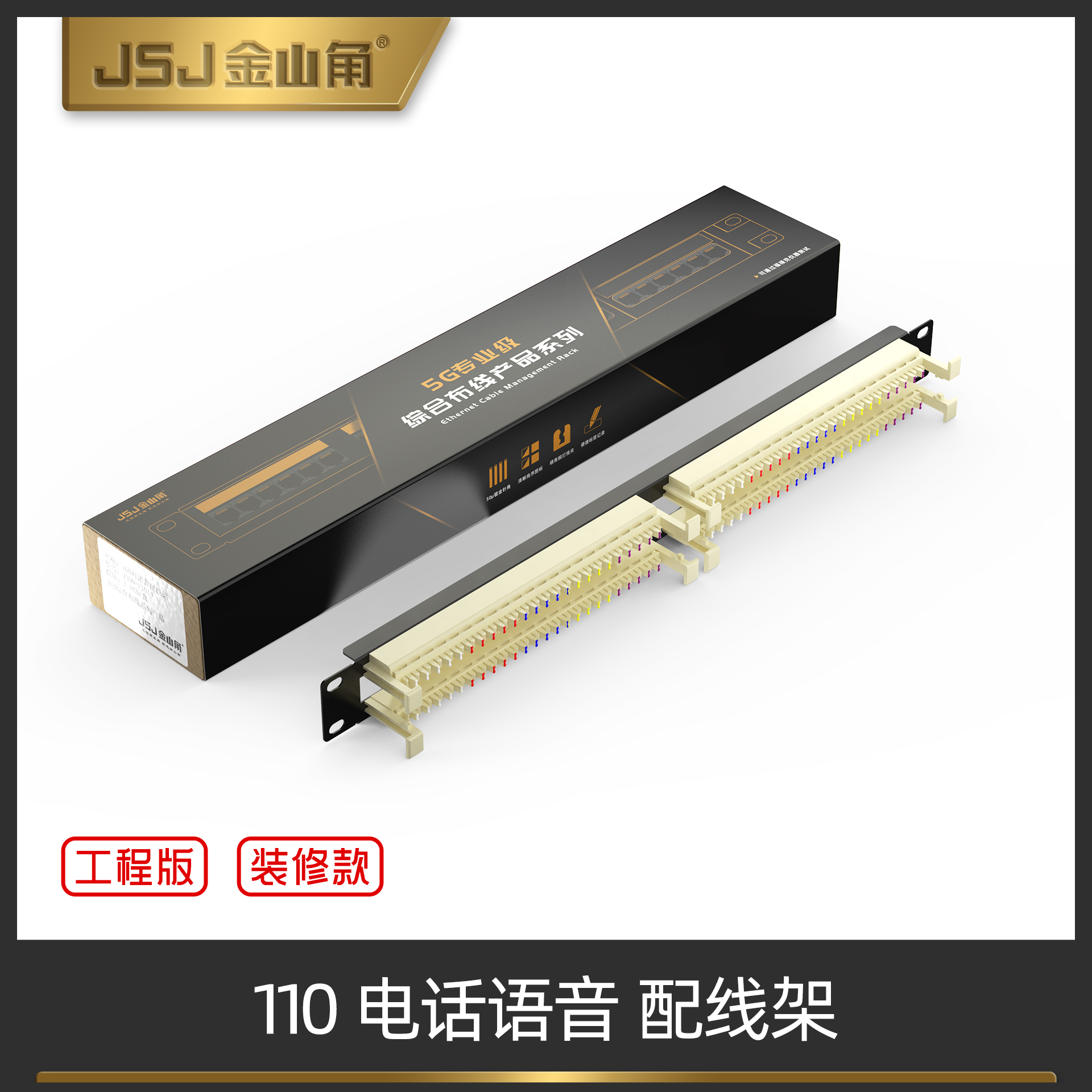 理线架配线架交换机怎么配,理线架配线架怎么配