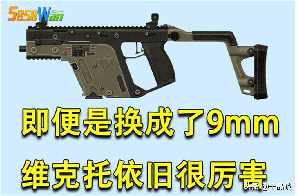 和平精英m4突击步枪和uzi冲锋枪,和平精英伤害最高的冲锋枪排名