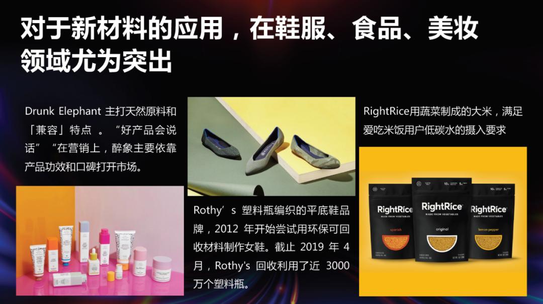 新消费品牌之所以能够快速崛起,新消费品牌的魔力究竟是什么