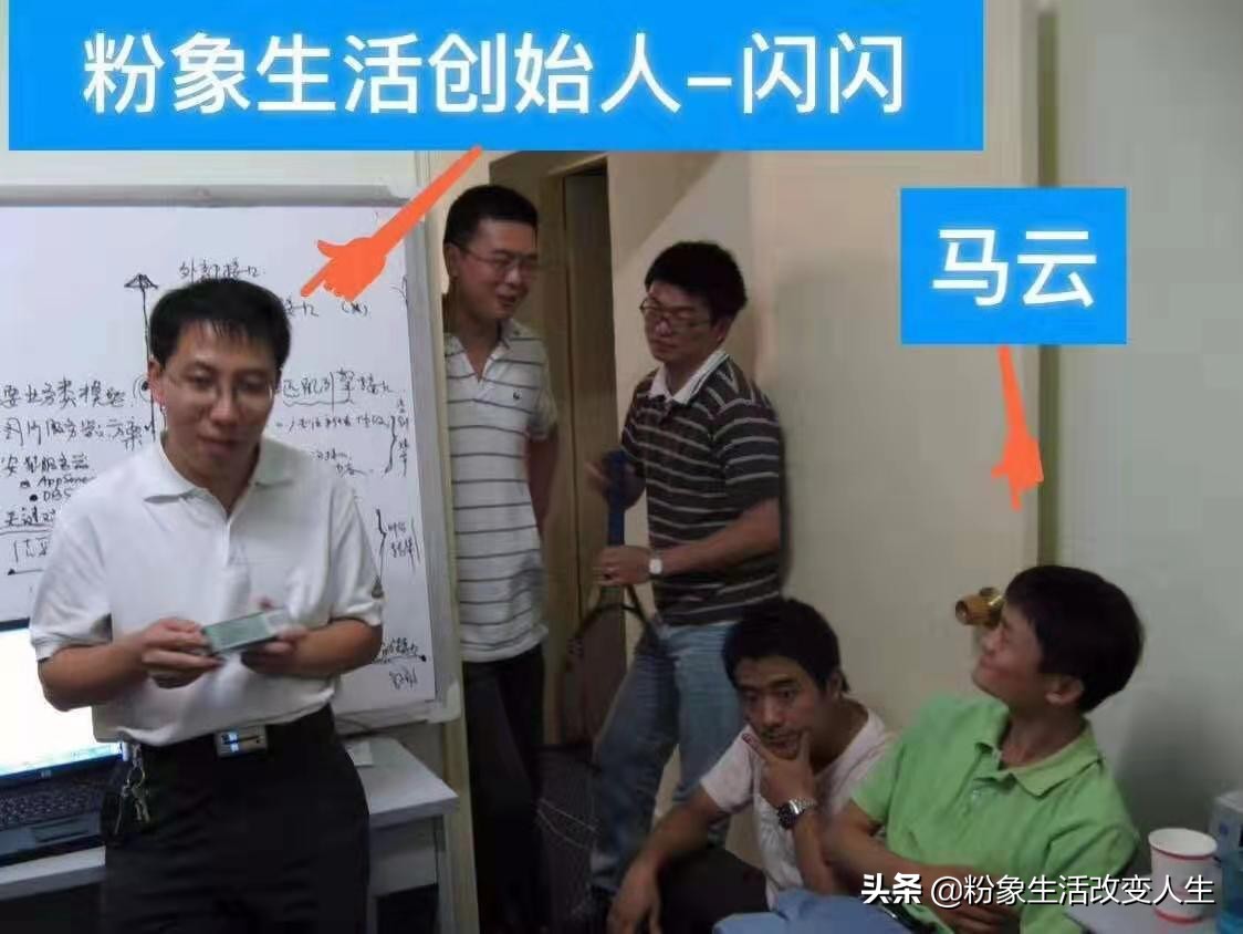 粉象生活怎么用快速赚钱,怎么拥有自己的粉象生活邀请码