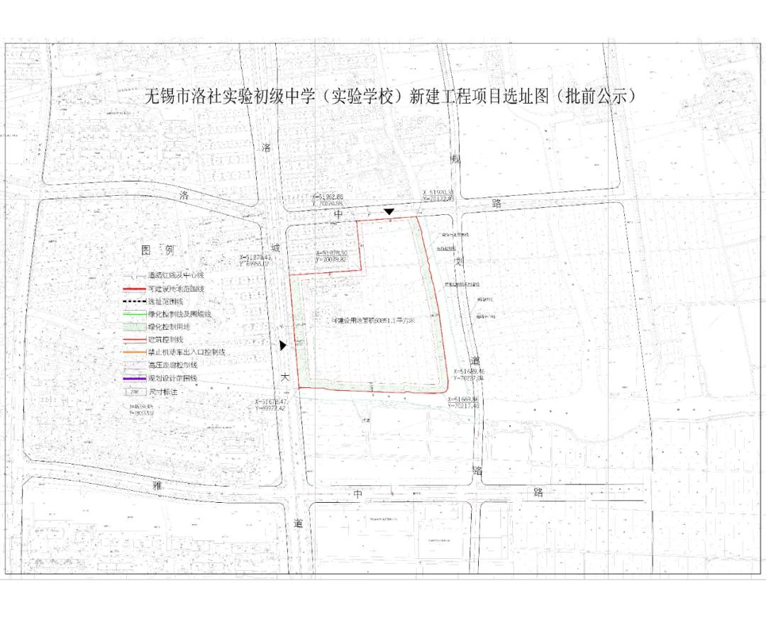 无锡11所学校扩建最新消息,无锡将开工新建改造学校名单出炉