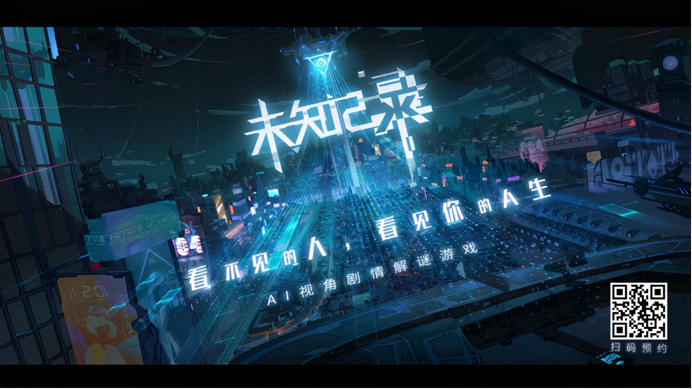 网易520游戏发布会巅峰极速预告片,网易游戏发布会520票