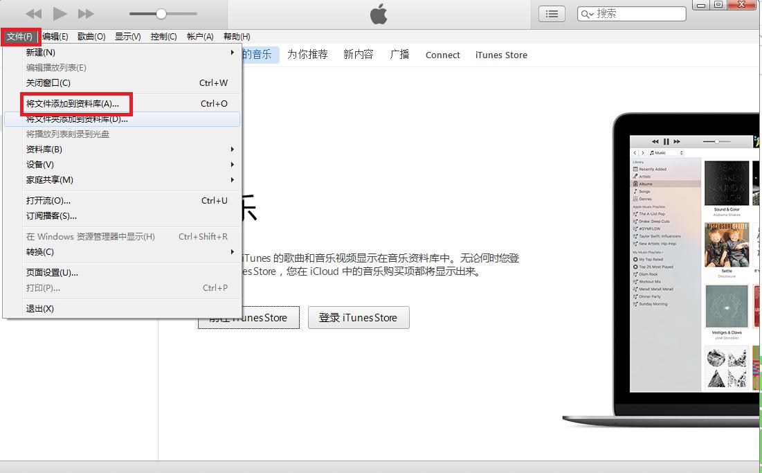 鑻规灉12鏉ョ數閾冨０鎬庝箞璁剧疆,濡備綍鐢ㄥ簱涔愰槦璁剧疆鑻规灉閾冨０