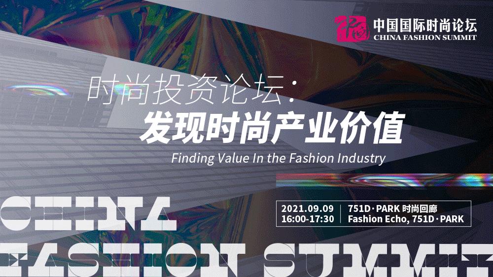 上海时装秀2022春夏时装周,lv2022春夏时装周