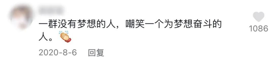 这群上不了赛场的人，给辱骂奥运会运动员的喷子上了最好的一课