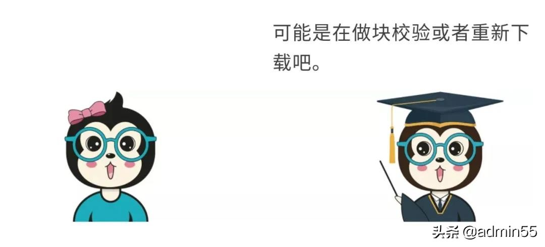 为什么下载电影最后不动了,电影下载暂停重新下载不动了