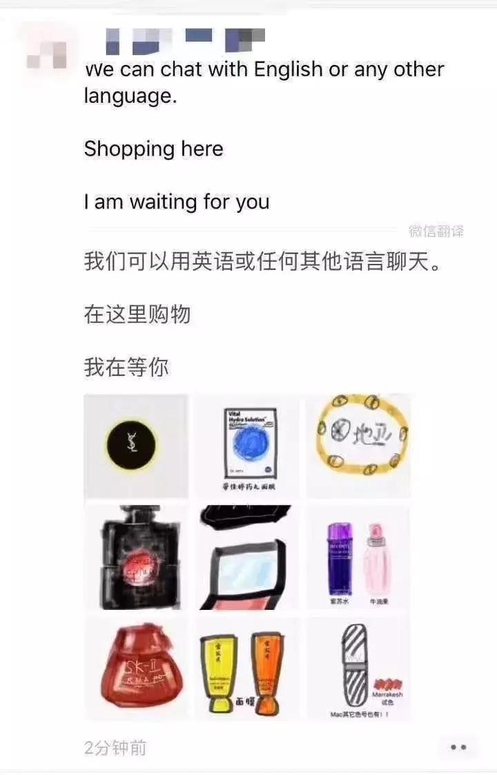 2019年电商法代购,电商法关于个人代购