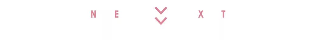 用最贵的护肤品熬最深的夜下一句,熬最晚的夜用最好的补品