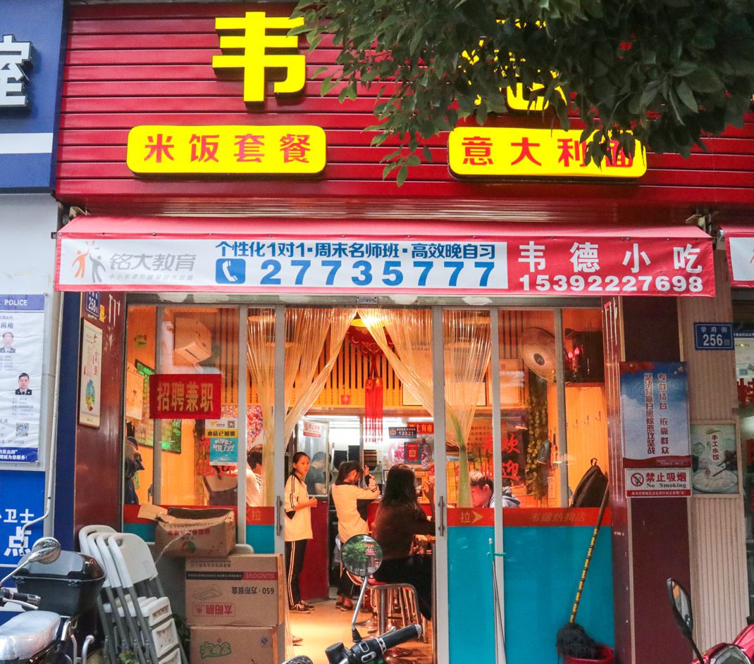 任尔东西南北风配图,任尔东西南北风我亦巍然不动