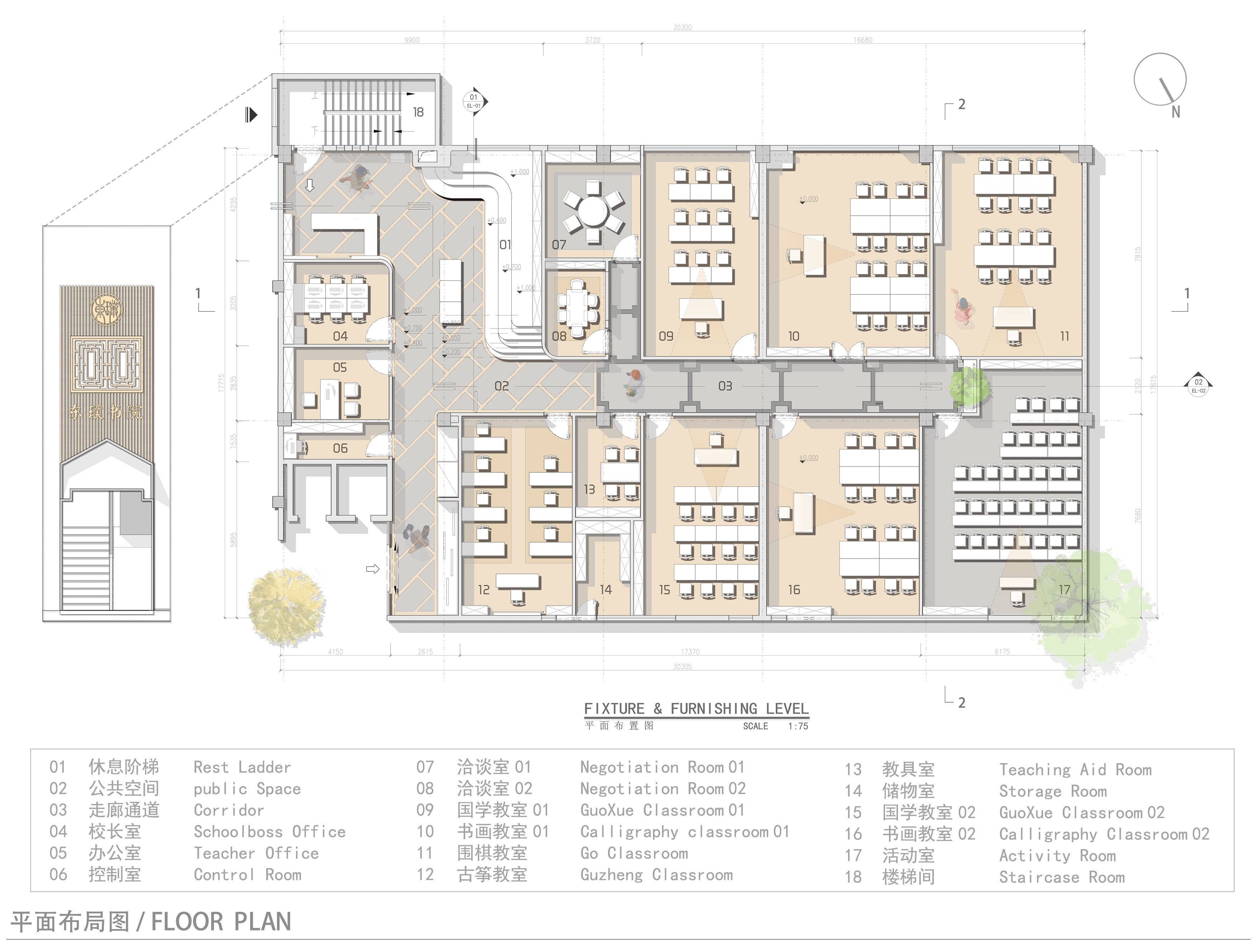 仿古书院设计方案,传统文化书院规划设计