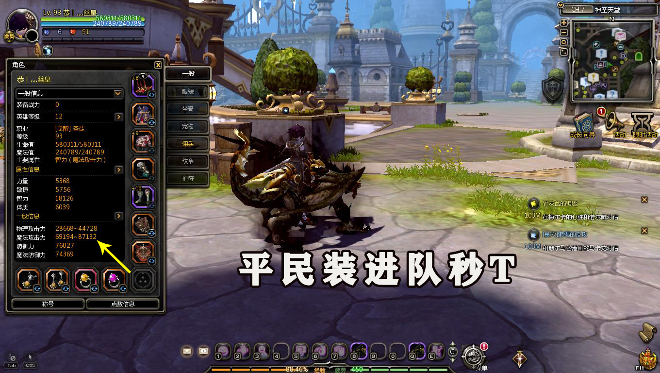 本以为它是让盛大翻身的游戏，单月营收超一亿，两年后便彻底凉凉