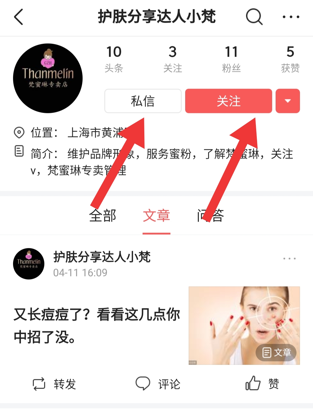 晒黑后最简单迅速的美白方法,晒黑如何快速美白小妙招