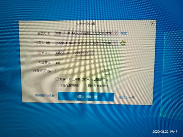 笔记本电脑怎样格式化重装系统,笔记本电脑可以自己重装系统吗