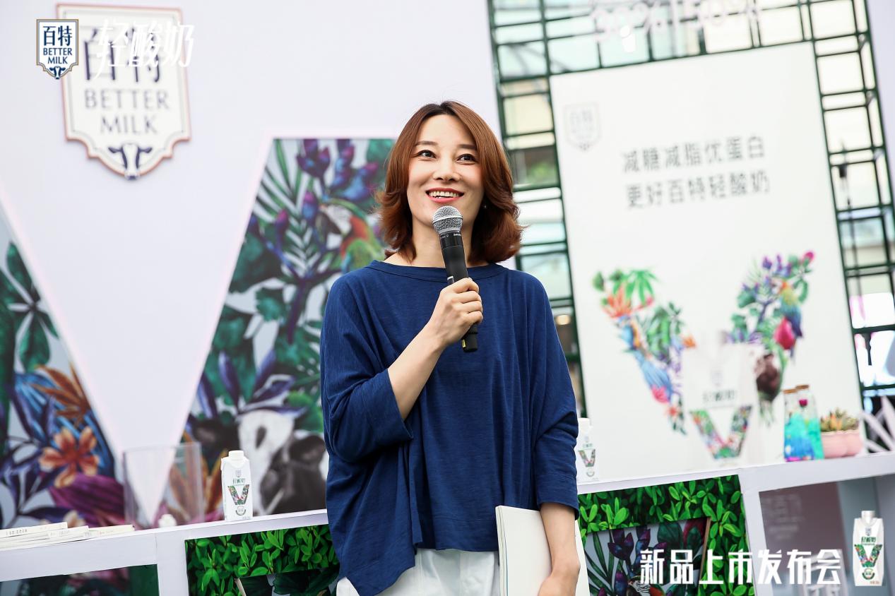 百特轻酸奶,重庆百特轻酸奶上市