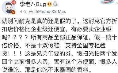 前斗鱼一哥李老八,斗鱼李老八带货