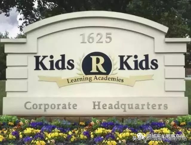 南京雨花台区最贵幼儿园,南京最贵幼儿园多少钱