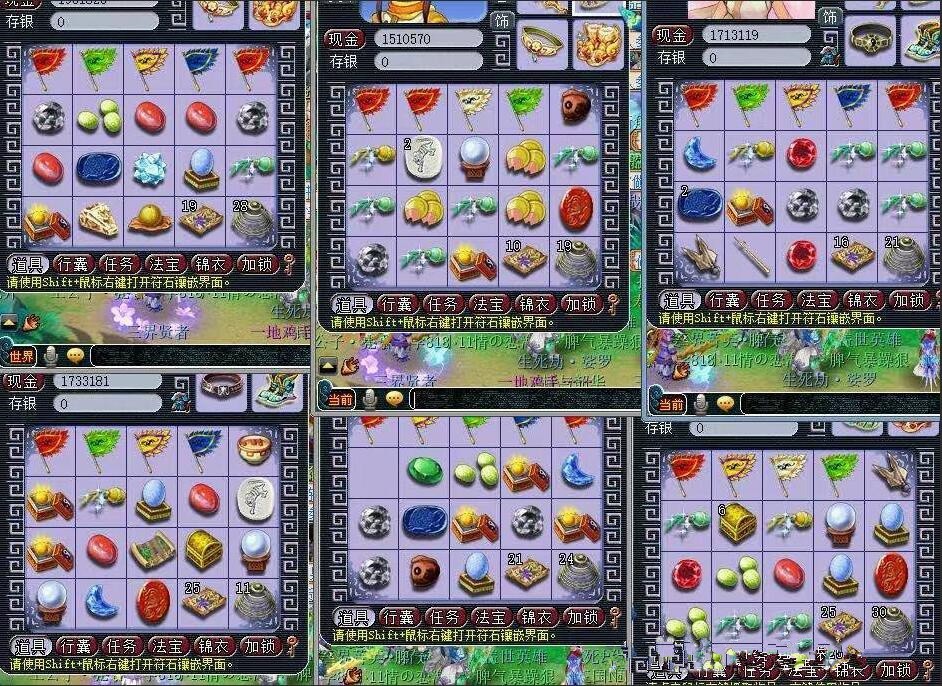 梦幻西游新区刷场景号太多被限制,梦幻西游新区脚本打图