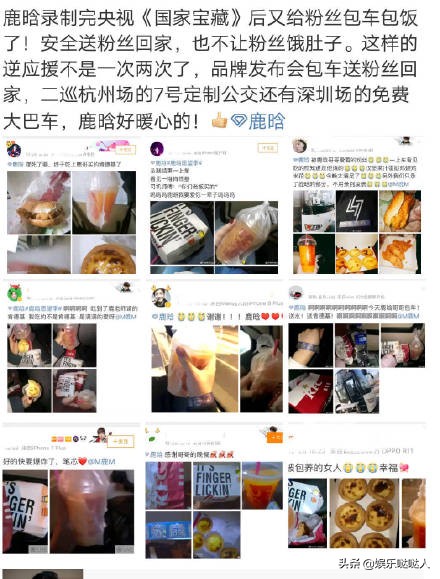 鹿晗创造营有什么表现,鹿晗在创造营时期上的热搜