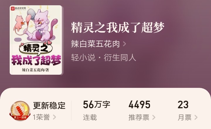 精灵宝可梦letsgo皮卡丘和伊布,精灵宝可梦letsgo皮卡丘伊布图鉴